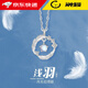 巴克樂樂淺羽月光石項(xiàng)鏈女時(shí)尚小清新短款鎖骨鏈小眾ins風(fēng)月光石羽毛吊墜 X272淺羽項(xiàng)鏈