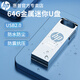 惠普（HP）正品u盤v206w 金屬商務(wù)u盤定制logo刻字手機(jī)電腦兩用優(yōu)盤禮盒教師節(jié)禮品裝學(xué)生辦公車載可愛 206-標(biāo)準(zhǔn)版-原廠包裝 64GB