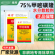 瑞邦 瑞刀甲嘧磺隆75%水分散粒劑鐵路除草公路荒山除草持效期長(zhǎng)除草劑 【瑞邦瑞刀】10g*10袋