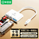 畢亞茲 蘋(píng)果手機OTG轉接頭 轉接口lightning轉讀SD/TF/USB/PD四合一卡轉換器插卡高速外接U盤(pán)鍵鼠ipad