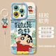 夲貝（taobei） 適用蘋果14/14pro手機殼 iPhone14promax全包硅膠天使眼卡通Plus可愛高級感軟殼財運很旺小新男女 【古董白】小新我就是命好-贈膜+指環(huán)掛繩 蘋果14proma
