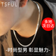 Tsful990足銀項(xiàng)鏈男士潮流嘻哈古巴鏈實(shí)心百搭鎖骨鏈男生生日禮物