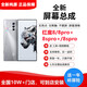 納爵適用于努比亞紅魔10Spro+/10Air/Z60/70Utra/9spro+/8spro+/Z60spro/7spro/6/Z50/z40內(nèi)外屏幕總成 紅魔8spro+屏幕總成【純?cè)扛咚⒅讣y