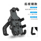 維諾亞外賣騎手電動車手機(jī)機(jī)導(dǎo)航支架摩托電瓶自行車載防震單車騎行專用 新升級八爪型支架-后視鏡款