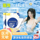 OIMG游泳私密貼防止感染神器女性水上樂(lè)園漂流溫泉經(jīng)期游泳防水衛(wèi)生巾 【成人款-1片/袋】 適合80-150斤 【贈(zèng)2片PU加固貼】