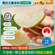 隰縣玉露香梨 【順豐】整箱香梨當(dāng)季水果山西隰縣小西天特產(chǎn) 孕婦水果送禮 9粒小果（凈重約2.5斤）65+mm