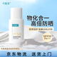 【藥房發(fā)貨】可復(fù)美 盈潤倍護(hù)防曬乳敏感肌四季戶外隔離防曬男女面部防曬霜SPF50+++盈潤倍護(hù)防曬乳 防曬乳50g-京倉速發(fā)-當(dāng)天發(fā)貨