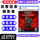 PlayStationPS5游戲軟件 海外版PS5游戲光盤 全新原裝 刺客信條 暗影者