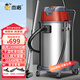 杰諾1800W大功率干濕吹三用桶式吸塵器商用工業(yè)酒店賓館地毯裝修洗車場JN-603T