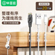 畢亞茲 理線器 內(nèi)徑5mm電線卡扣免打孔網(wǎng)線固定器走線神器 墻貼自粘桌面收納整理夾透明款 20個裝