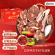 謝利蓋新疆特產(chǎn)羊肉巴什拜羊羔肉塔城羔羊排腿蝎子整只生鮮禮盒年貨送禮 巴什拜羔羊8斤禮盒裝