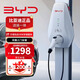 比亞迪原廠(chǎng)充電樁7kw3.3混動(dòng)漢唐宋元秦海豹海豚王朝快慢充新能源車(chē)交流 3.5千瓦16A白樁+30米基礎安裝