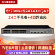 華為（HUAWEI）數(shù)通智選S1730S系列8口16口24口48口千兆交換機網(wǎng)管/非網(wǎng)管企業(yè)級以太網(wǎng) S1730S-S24T4X-QA2機架式4萬兆光口