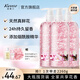 蔻斯?。↘ustie）花瓣沐浴露浴液沐浴乳氨基酸男女通用持久留香潤膚清爽補水大容量 【經(jīng)典款】櫻花沐浴露720g*3瓶 720g*3