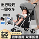 韶宜嬰兒推車(chē)輕便折疊可水洗嬰兒車(chē)可坐可躺兒童寶寶小孩遛娃四輪推車(chē) 兩側收可坐躺-神秘灰-標準款
