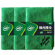 龜牌（Turtle Wax）洗車毛巾擦車毛巾布汽車加厚吸水經(jīng)典拋光擦巾下蠟拋光上蠟毛巾 【3條裝】拋光擦巾
