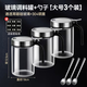 勤凱鹽罐玻璃廚房套裝304不銹鋼家用調味罐子調味瓶大容量組合調料 大號#三個(gè)裝 500ml 高硼硅玻璃調味罐(有貼紙)