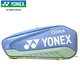 YONEX尤尼克斯網(wǎng)球包多功能分區大容量雙肩手提斜挎包BA02526EX煙熏藍