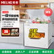 美菱（MeiLing）一級能效減霜301/201/142/66升大容量冰柜家用商用單溫冷藏冷凍轉換小冷柜速凍低溫租房出租冰柜 單溫 -35度【一級能效 減霜】白色 141L