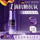 HIEUAILR德國(guó)抗皺面霜30-40-50歲女人護(hù)膚品抗衰老淡化細(xì)紋抗皺男女士套裝 【逆齡密碼】抗皺緊致精華液1瓶