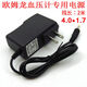 歐姆龍（OMRON）歐姆龍血壓計(jì)6V 1A電源適配器電源線醫(yī)療設(shè)備血糖儀充電器電子稱 僅限歐姆龍血壓計(jì)使用DC 6V 2米