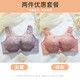 莫代爾抹胸薄款內(nèi)衣女大胸顯小聚攏無鋼圈收副乳防下垂性感美背心式文胸 灰紫+磚紅（兩件優(yōu)惠裝） 85B 38
