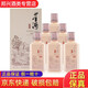 董酒  兼香型白酒 新老款隨機發(fā)貨 50度 500mL 6瓶 董酒窖藏C6