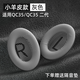 鵬谷適用于bose qc35二代耳罩博士qc45耳機(jī)罩原配耳機(jī)套小羊皮柔軟海綿降噪25通用配件