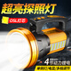 VKV手電筒強光充電超亮超長續(xù)航戶外遠射led家用應(yīng)急巡邏手提探照燈 11000W 四鋰電 80h 單側(cè)燈