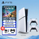 PlayStation索尼 PS5 PRO/SLIM新款輕薄版主機 港版/日版  雙影奇境 游戲主機 PS5 Slim光驅(qū)版【雙手柄】 港版