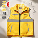 妙歌外賣黃色反光工作服馬甲定制印logo同城配送物流運(yùn)輸工裝拉鏈背心 A款【升級(jí)款反光條馬甲】黃色 2XL