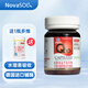 諾惠牌輔酶q10軟膠囊德國(guó)原裝進(jìn)口水溶性輔酶q10 1瓶裝【共60粒】 輔酶q10