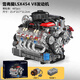 宇星模王 MOULD KINGF488超跑引擎V8發(fā)動(dòng)機械組電動(dòng)聯(lián)動(dòng)兼容樂(lè )高積木拼裝模型玩具擺件 LSX454雪弗蘭V8引擎【電動(dòng)】 487