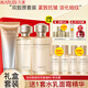 丸美（MARUBI）重組膠原小金針套裝雙膠原2.0緊致抗皺淡化細(xì)紋護(hù)膚品全套禮盒官 3件套：潔+水+乳