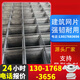 智宙建筑網(wǎng)片冷拔絲地坪地下室屋面防裂鋼絲網(wǎng)樓板頂板鋼筋網(wǎng)片建筑用 孔5x5 絲粗6mm 聯(lián)系客服報價