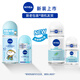 妮維雅（NIVEA）【孫穎莎同款】止汗露女士活力走珠香體液套裝62ml（50ml+12ml）