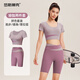 范斯蒂克（vansydical）瑜伽服女夏跑步運動(dòng)套裝自帶短袖上衣透氣彈力緊身短褲健身服套裝 漿果紫+奶茶灰兩件套 固定罩杯 L (建議105-115斤)