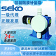 SEKOSEKO賽高電動(dòng)機(jī)械隔膜計(jì)量泵MS1C138A31C4080大流量加藥定量泵耐 MSAF070M31XD080