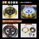 仕凈燃氣灶配件大全火蓋分火器煤氣灶液化天然氣爐頭通用純銅火芯 套裝八【100高腳爐頭適用】(銅芯+銅蓋+銅盤)