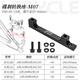 LeBycle 山地自行車碟剎轉(zhuǎn)換座適用禧瑪諾油剎夾器180前叉底座203支架 轉(zhuǎn)換座-M07