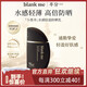 半分一（blankme）【品牌旗艦】防曬小黑傘防曬霜妝前水感輕薄防曬SPF50不搓泥50ml 小黑傘防曬霜*1支