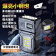 探路蜂手電筒強(qiáng)光維修燈COB雙光源汽修燈磁吸工作燈戶外強(qiáng)光手電照明燈