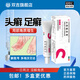 水楊酸軟膏2%*4g/支 頭癬足癬及局部角質(zhì)增生【效期至25年12月31】 1支裝【效期至25年12月】