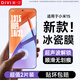第一衛(wèi) DIVI 【100%超聲波秒解鎖】適用小米15手機膜 Xiaomi15高清無黑邊非鋼化膜順滑抗指紋2片裝