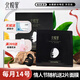 北極泉新升級(jí)舒緩鉑金黑膜貝豪7A級(jí)膜質(zhì)保濕補(bǔ)水深層清潔敏感肌孕婦面膜 新升級(jí)舒緩2盒送卸妝巾