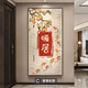 新中式福字玄關(guān)掛畫(huà)柿柿如意寓意九魚(yú)錦鯉輕奢裝飾畫(huà)走廊喬遷禮物 C款 40*80 晶瓷平面  拉絲鋁合金（金色）