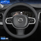 紐樂潔適用于21-25款沃爾沃S90s60xc40XC60v40V90時尚方向盤套四季把套 頭層皮 圓型(四節(jié)拼接款)不帶標