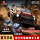 美嘉欣14303 RC遙控車1/14雪鐵龍漂移拉力賽車平跑無(wú)刷高速玩具男 雪鐵龍無(wú)刷版14303 帶陀螺儀 官方標(biāo)配一組電池