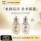 后（WHOO）（The history of Whoo）套裝女士護(hù)膚天氣丹中樣送女友元旦禮物 天氣丹水乳中樣25ml