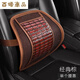 維諾亞夏季竹片通風(fēng)護腰靠墊汽車(chē)久坐腰托神器 經(jīng)典棕【單個(gè)腰靠】清涼竹片 舒適駕乘丨清爽不悶熱
